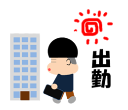 Hajime-chan sticker #2302185