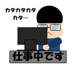 Hajime-chan sticker #2302186