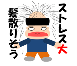 Hajime-chan sticker #2302188