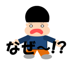 Hajime-chan sticker #2302191