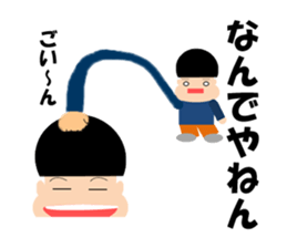 Hajime-chan sticker #2302192