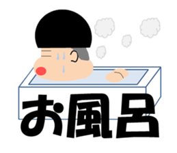 Hajime-chan sticker #2302193