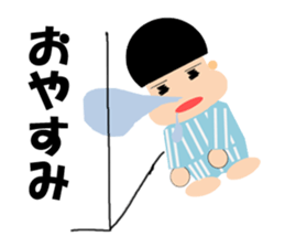 Hajime-chan sticker #2302194