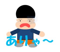 Hajime-chan sticker #2302196