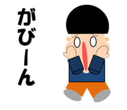 Hajime-chan sticker #2302197