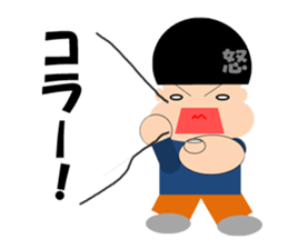 Hajime-chan sticker #2302198