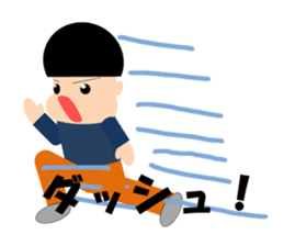 Hajime-chan sticker #2302200