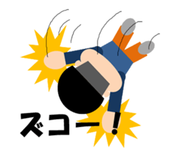 Hajime-chan sticker #2302201