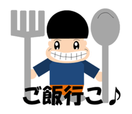 Hajime-chan sticker #2302202