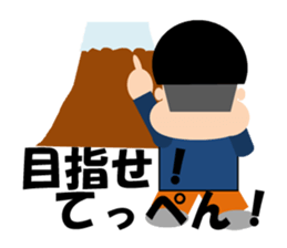 Hajime-chan sticker #2302203