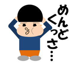 Hajime-chan sticker #2302204