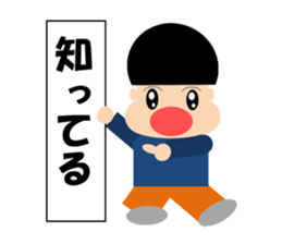 Hajime-chan sticker #2302210