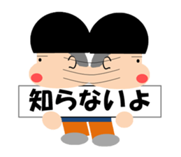 Hajime-chan sticker #2302211