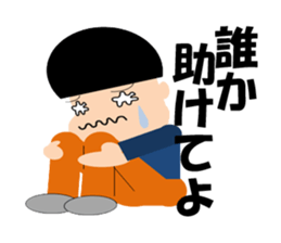 Hajime-chan sticker #2302213