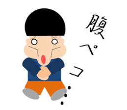 Hajime-chan sticker #2302214