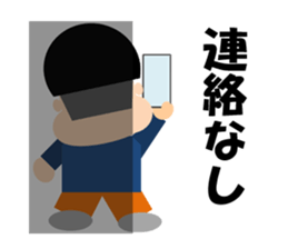 Hajime-chan sticker #2302215