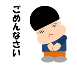 Hajime-chan sticker #2302218