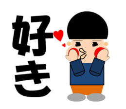 Hajime-chan sticker #2302220