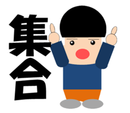 Hajime-chan sticker #2302221