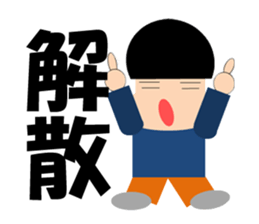 Hajime-chan sticker #2302222