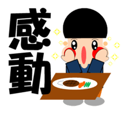 Hajime-chan sticker #2302223