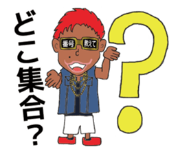 Shibuya's Party King Akkun's Stickers! sticker #2302265