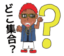 Shibuya's Party King Akkun's Stickers! sticker #2302265