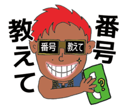 Shibuya's Party King Akkun's Stickers! sticker #2302266