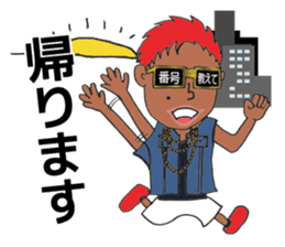 Shibuya's Party King Akkun's Stickers! sticker #2302267