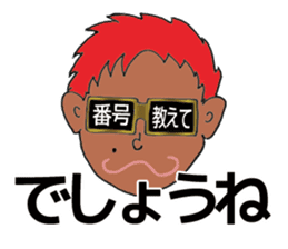 Shibuya's Party King Akkun's Stickers! sticker #2302268