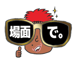 Shibuya's Party King Akkun's Stickers! sticker #2302270