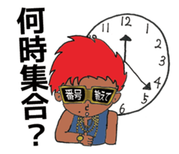 Shibuya's Party King Akkun's Stickers! sticker #2302271