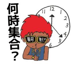 Shibuya's Party King Akkun's Stickers! sticker #2302271