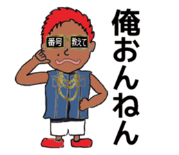 Shibuya's Party King Akkun's Stickers! sticker #2302273