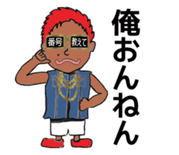 Shibuya's Party King Akkun's Stickers! sticker #2302273