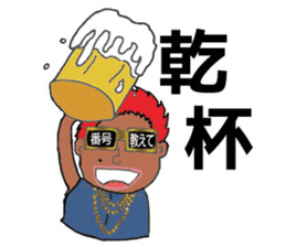 Shibuya's Party King Akkun's Stickers! sticker #2302275