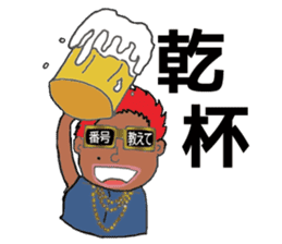 Shibuya's Party King Akkun's Stickers! sticker #2302275