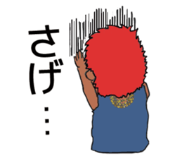 Shibuya's Party King Akkun's Stickers! sticker #2302277