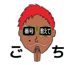 Shibuya's Party King Akkun's Stickers! sticker #2302278