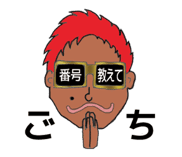 Shibuya's Party King Akkun's Stickers! sticker #2302278