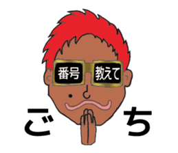 Shibuya's Party King Akkun's Stickers! sticker #2302278