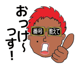 Shibuya's Party King Akkun's Stickers! sticker #2302279