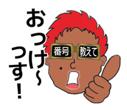 Shibuya's Party King Akkun's Stickers! sticker #2302279