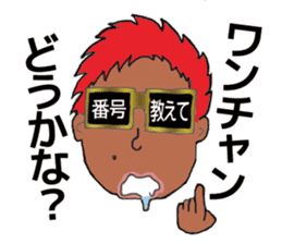 Shibuya's Party King Akkun's Stickers! sticker #2302281