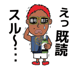 Shibuya's Party King Akkun's Stickers! sticker #2302283