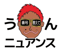 Shibuya's Party King Akkun's Stickers! sticker #2302285