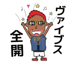 Shibuya's Party King Akkun's Stickers! sticker #2302287