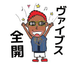 Shibuya's Party King Akkun's Stickers! sticker #2302287