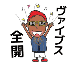 Shibuya's Party King Akkun's Stickers! sticker #2302287