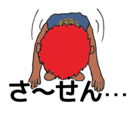 Shibuya's Party King Akkun's Stickers! sticker #2302289